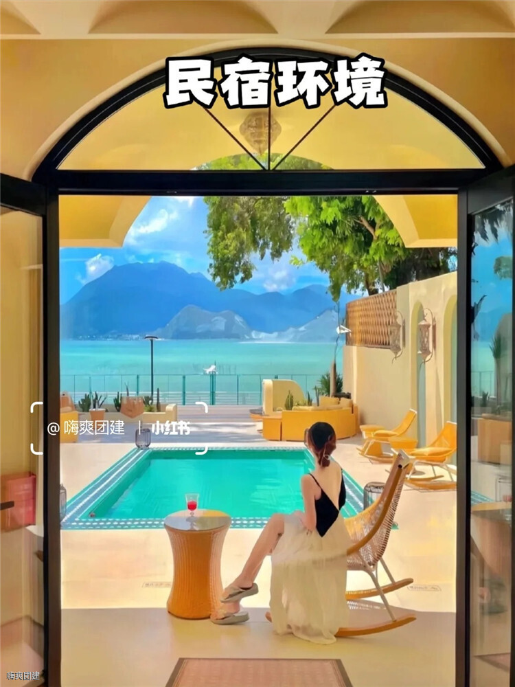 深圳團建好去處??大鵬較場尾團建2天攻略_3_嗨爽團建_來自小紅書網頁版 深圳團建好去處??大鵬較場尾團建2天攻略_3_嗨爽團建_來自小紅書網頁版