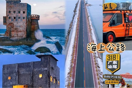 絕絕子！汕尾別墅轟趴+海景打卡兩天一夜團建攻略